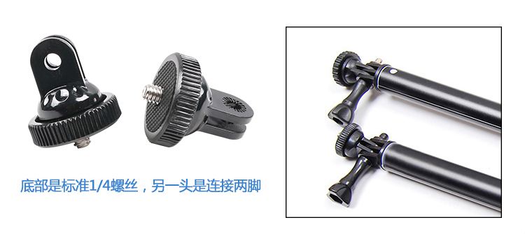 運(yùn)動(dòng)相機(jī)鋁合金直轉(zhuǎn)座