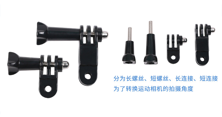 相機(jī)三向轉(zhuǎn)接頭定制加工