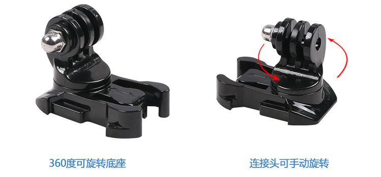 運(yùn)動(dòng)相機(jī)旋轉(zhuǎn)底座鋁合金件