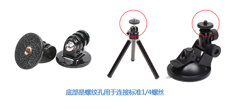 鋁合金相機(jī)轉(zhuǎn)接座
